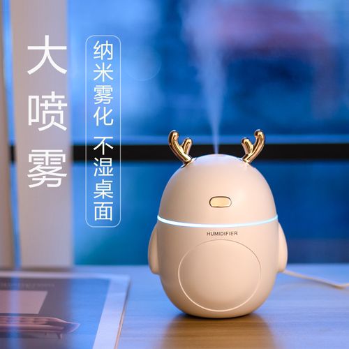 usb创意萌鹿加湿器家用卧室车载香薰办公室静音礼品造型源头工厂